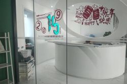 (1分钟科普)深圳公司咨询热线电话_哔哩哔哩-2